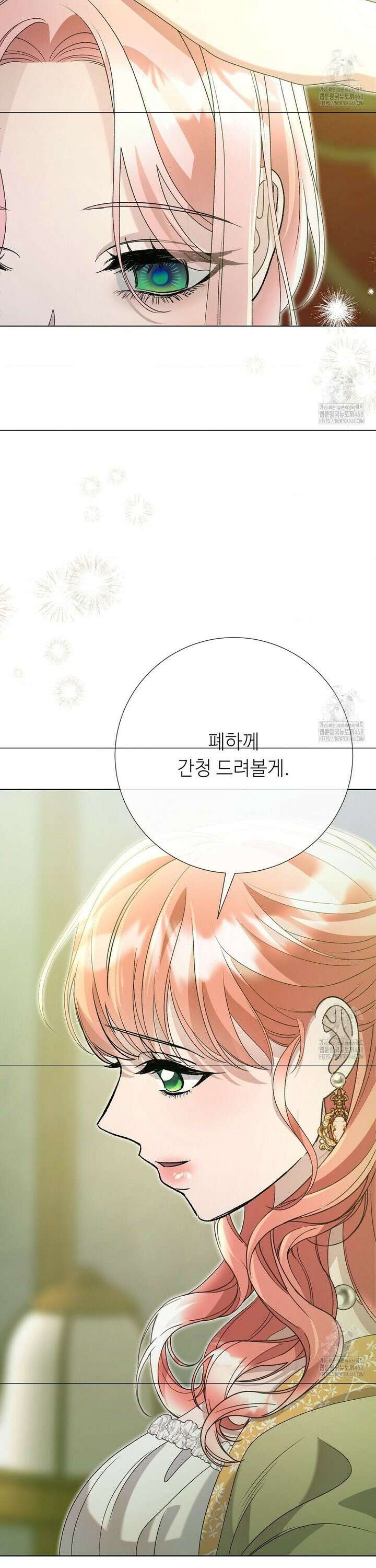 새비지 캐슬 65화 52