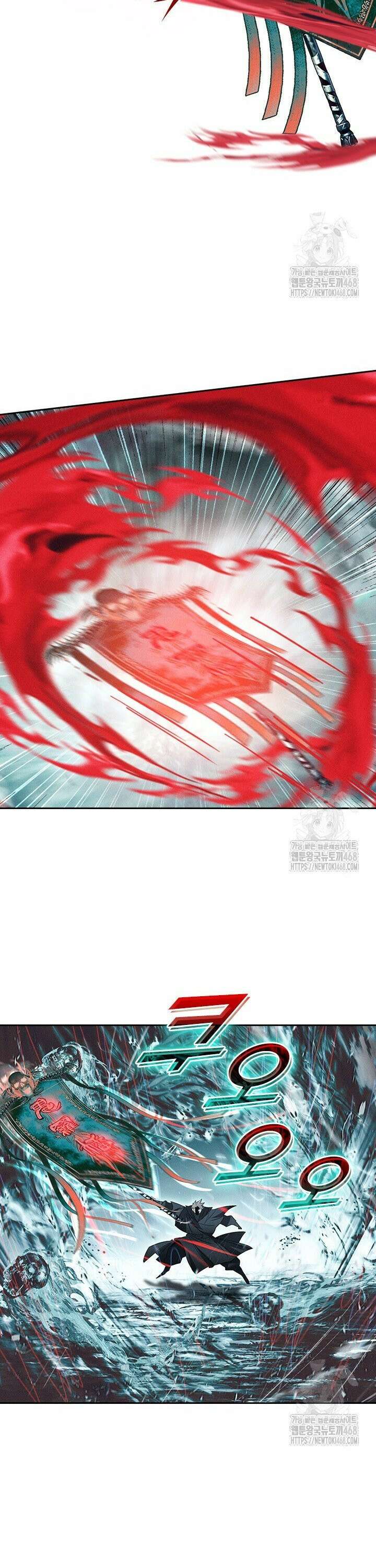 학사신공 355화 3