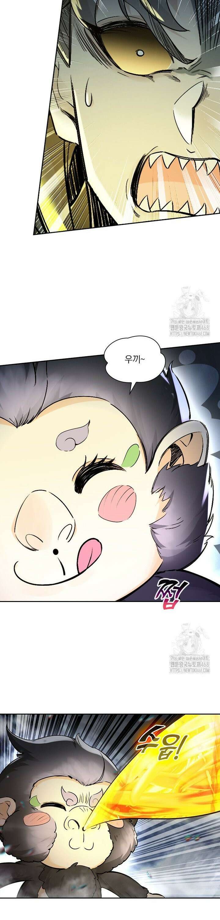 학사신공 355화 16