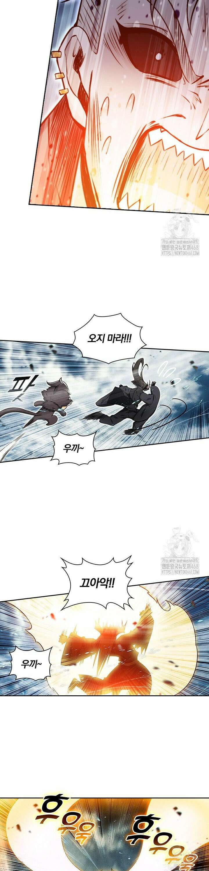 학사신공 355화 19