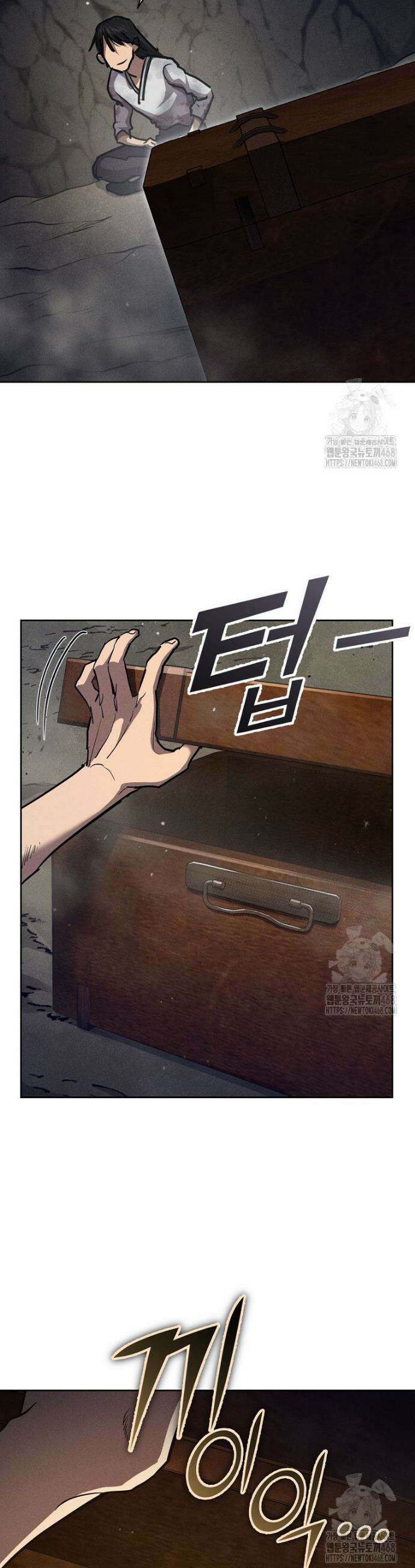 무신의 후계자가 되었다 4화 44