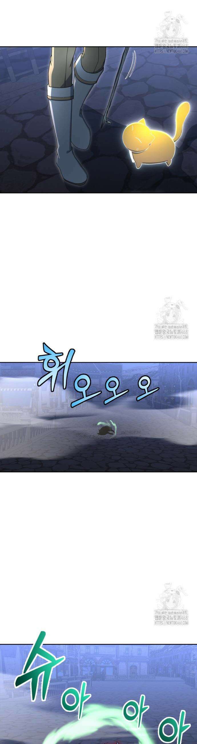 윈터벨 15화 4