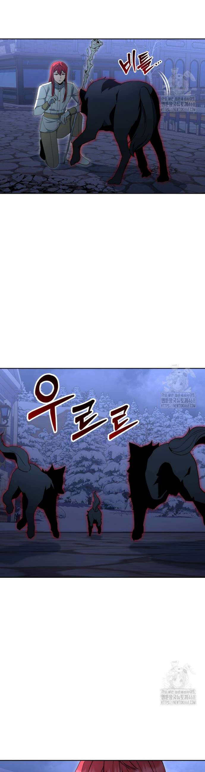 윈터벨 15화 7
