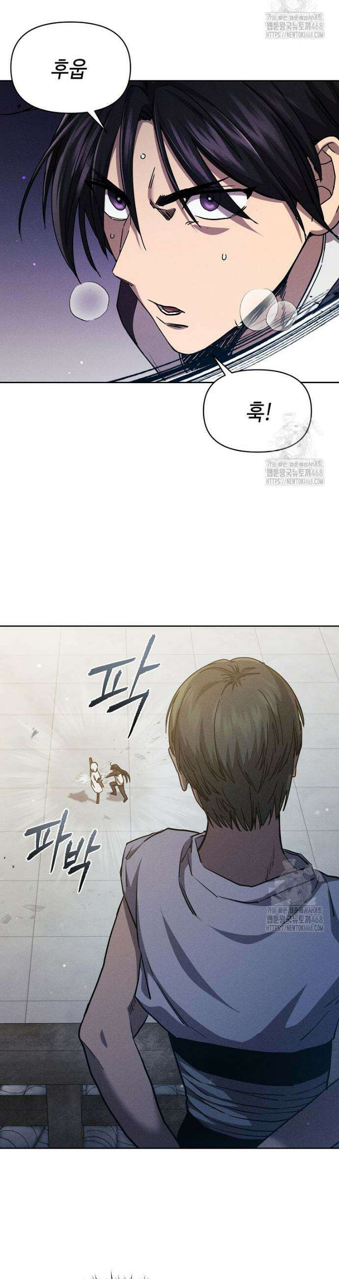 무신의 후계자가 되었다 10화 9