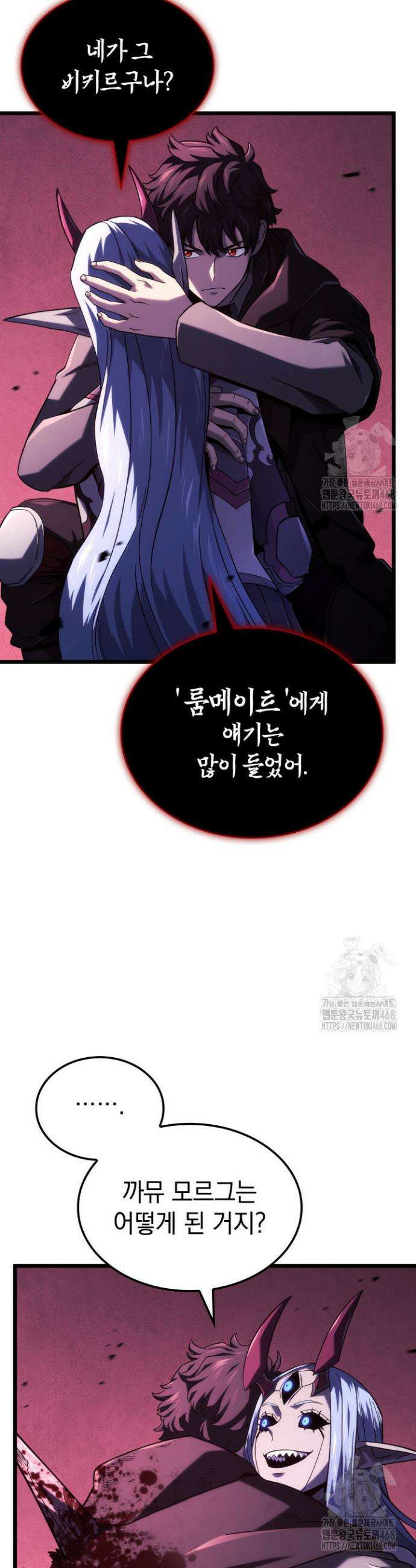 철혈검가 사냥개의 회귀 107화 2