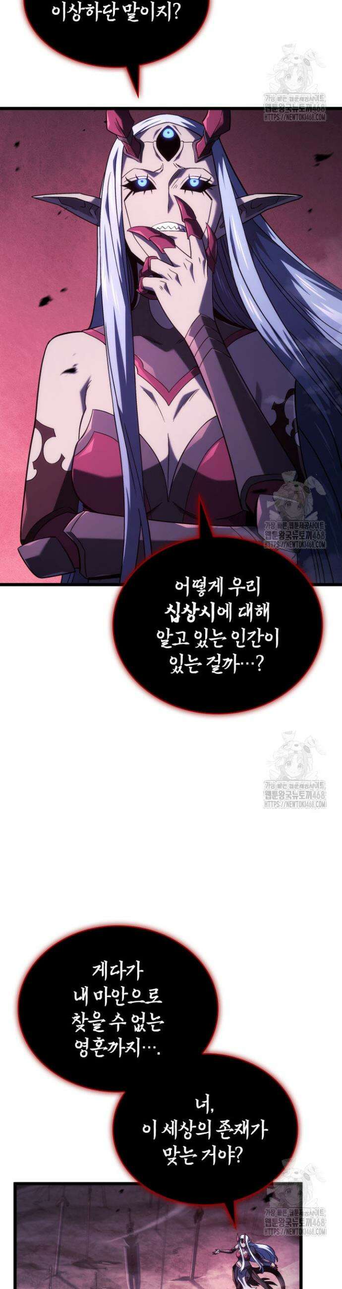 철혈검가 사냥개의 회귀 107화 8