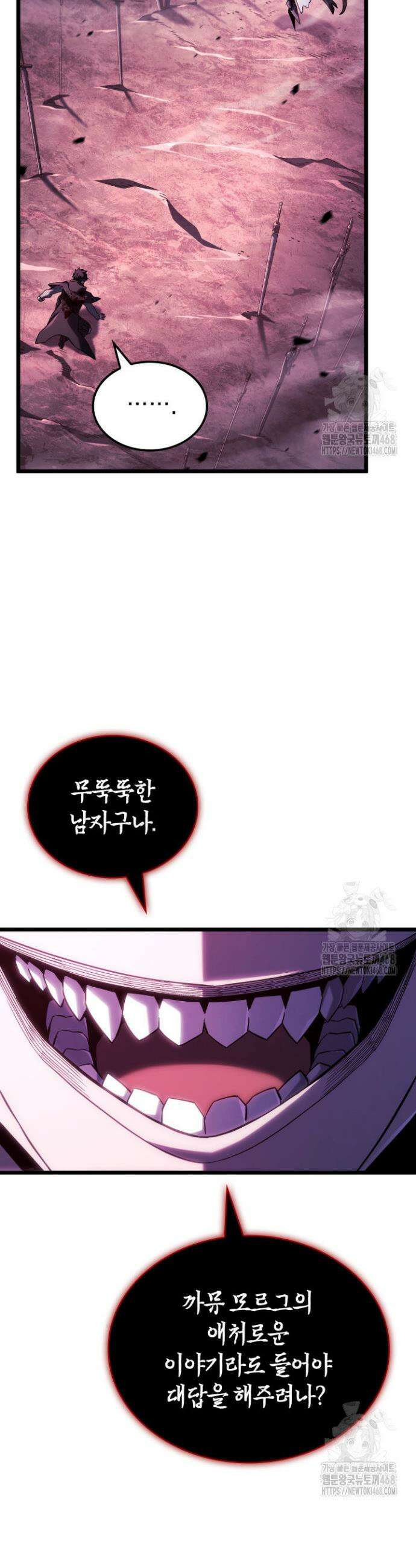 철혈검가 사냥개의 회귀 107화 9