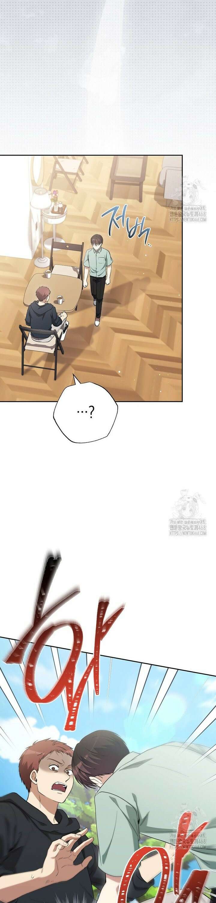불행을 몰고 오는 천재 배우 43화 7