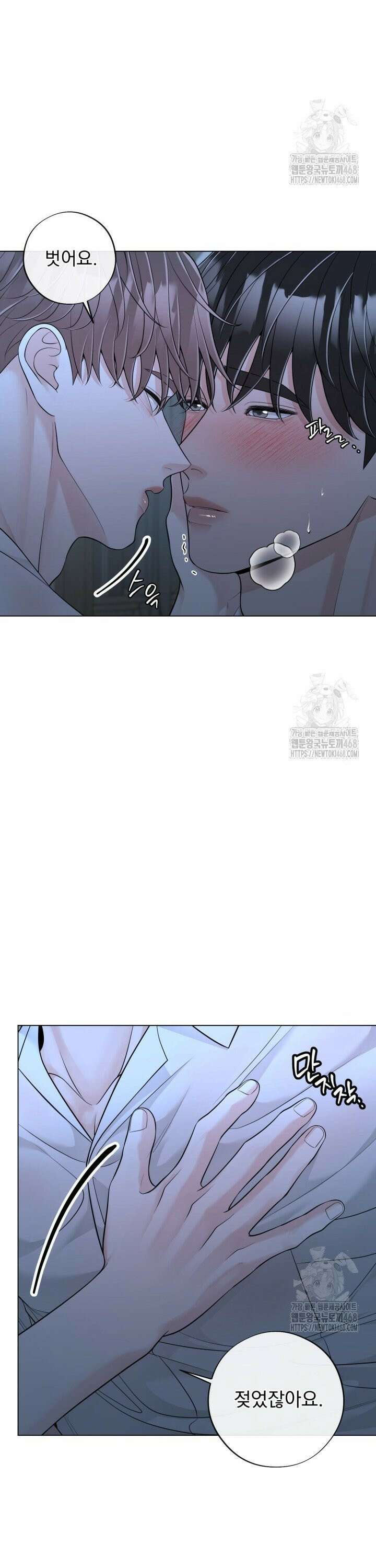 초이스 오브 초이시스 27화 6