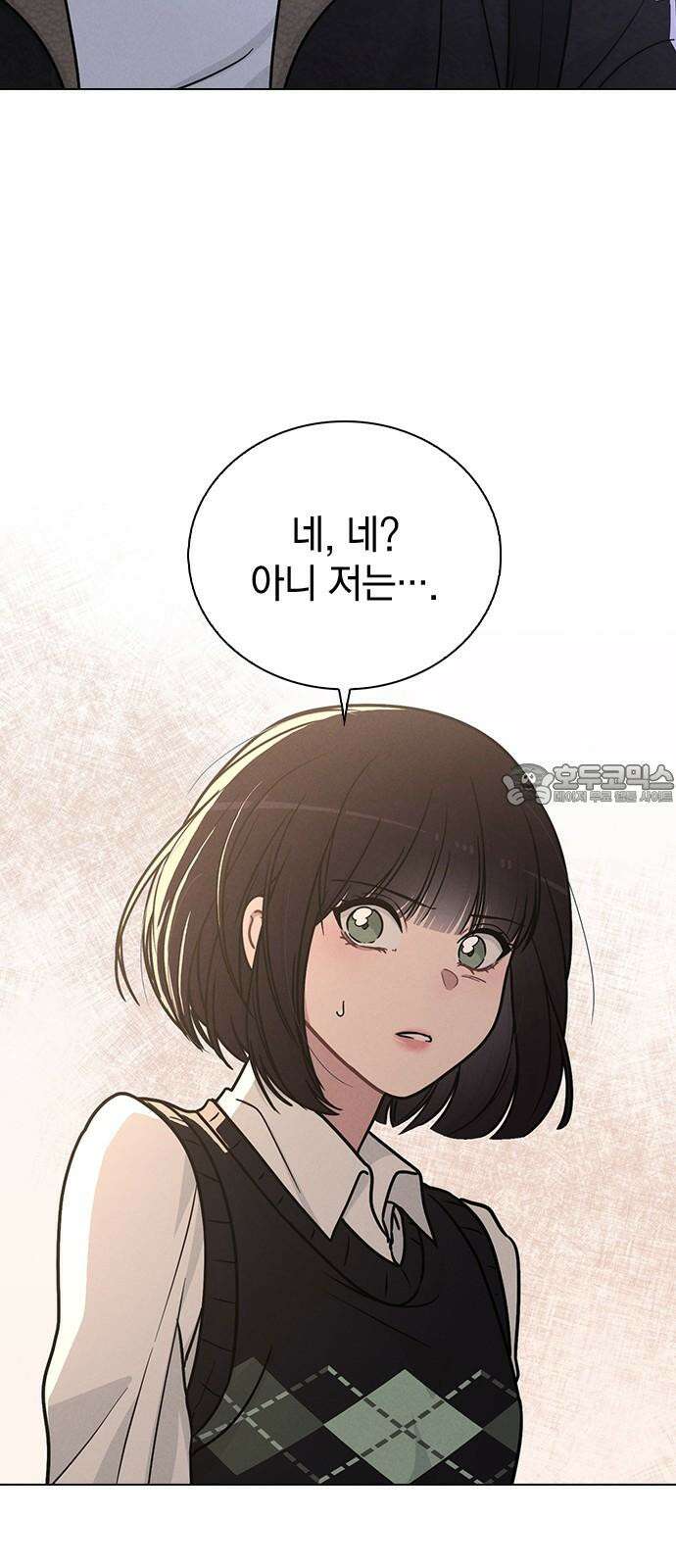 연애리뷰 15화 차 안에서 3