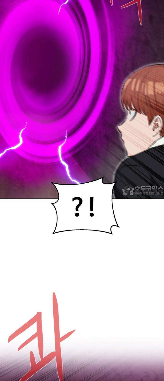 기사식당[네이버] 43화 3