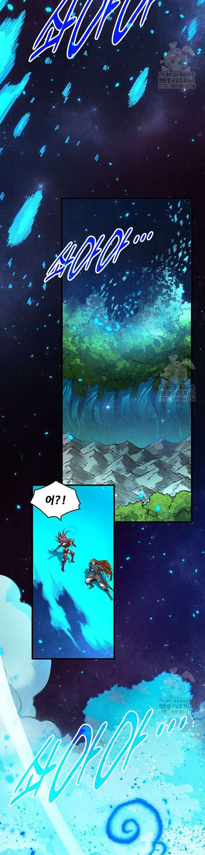 만고지존 367화 32