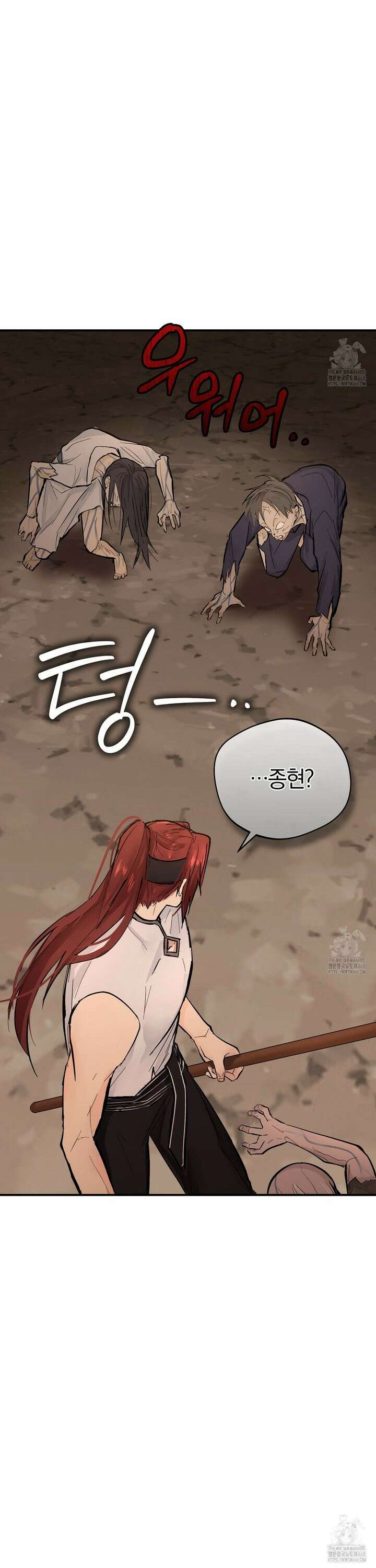 밤을 여는 달 21화 6