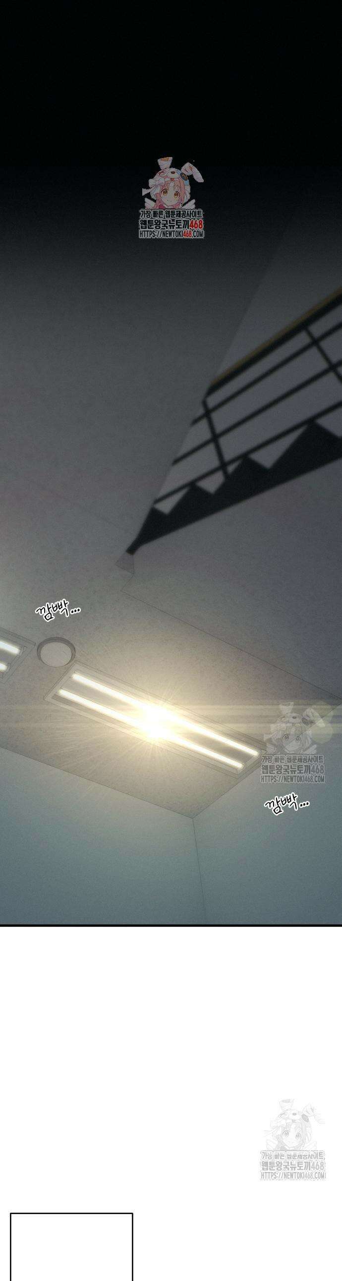 이직로그 8화 1