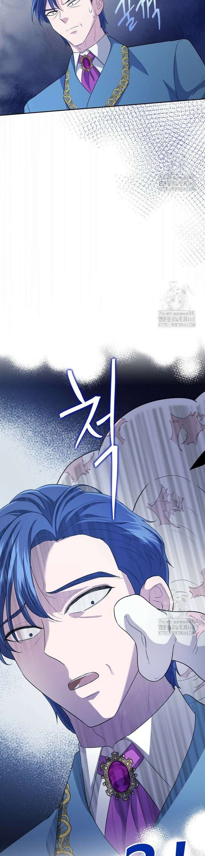 몰락한 왕녀에게는 회귀가 필요합니다 15화 34