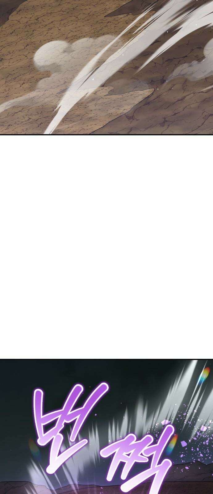 돌격! 용마치킨 114화 : 종장(1) 2