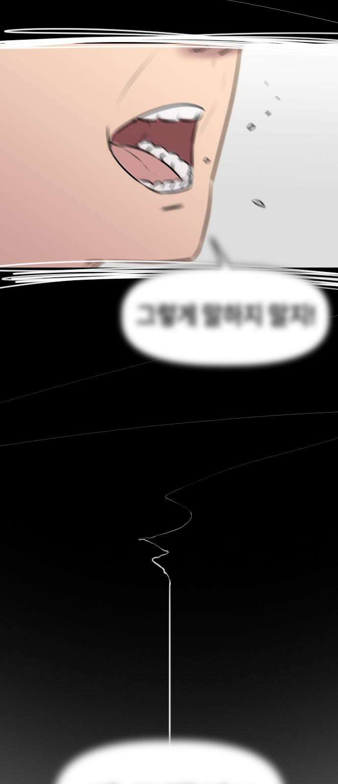 천재 곰먐미 김순자 46화 - 귀신이 지평좌표계 고정하는 방법 5