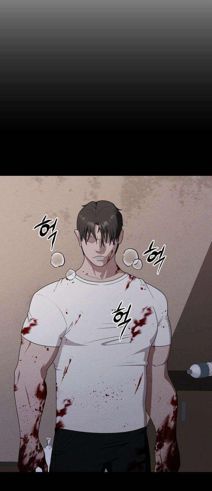 보이드맨 38화 5