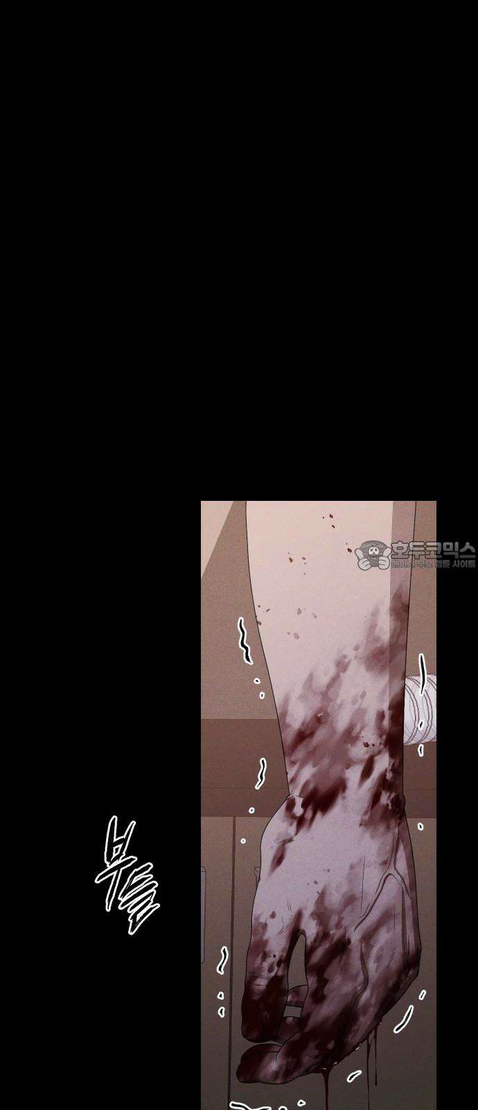 보이드맨 38화 6