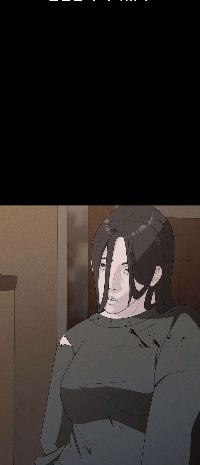 보이드맨 38화 11