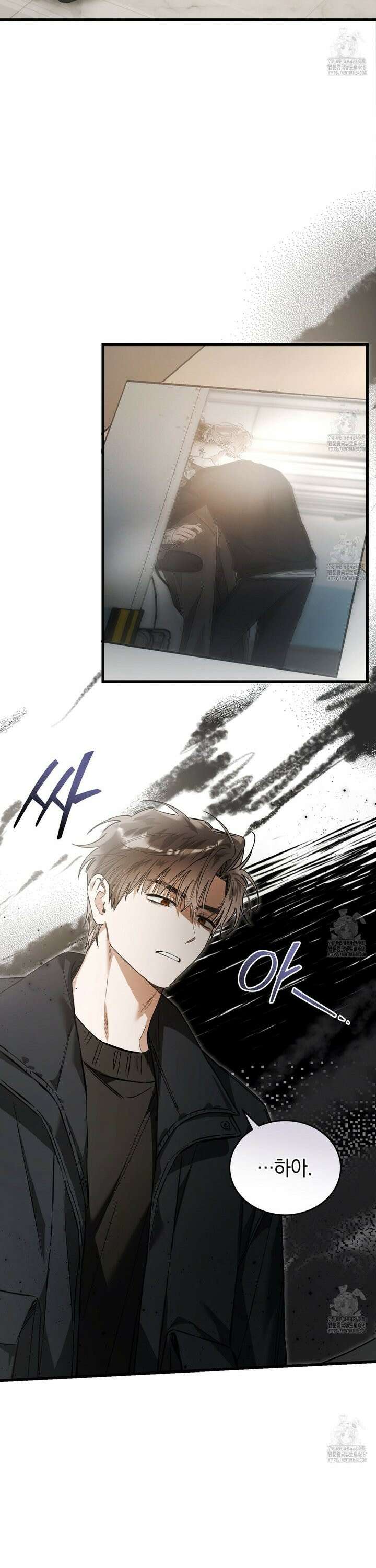 불공정 연애 41화 4