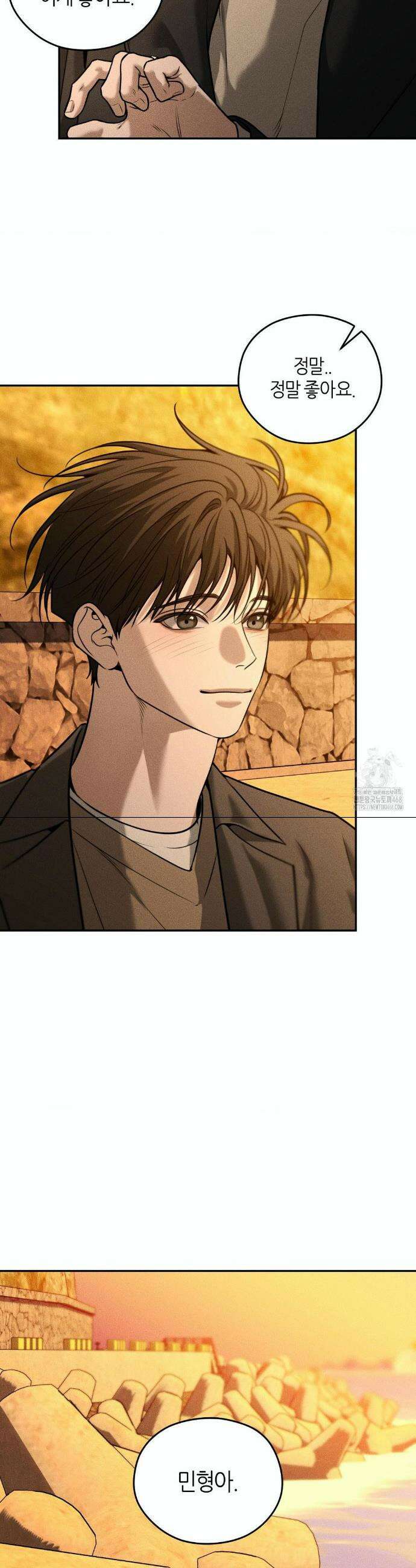 디어, 테디베어 43화 5
