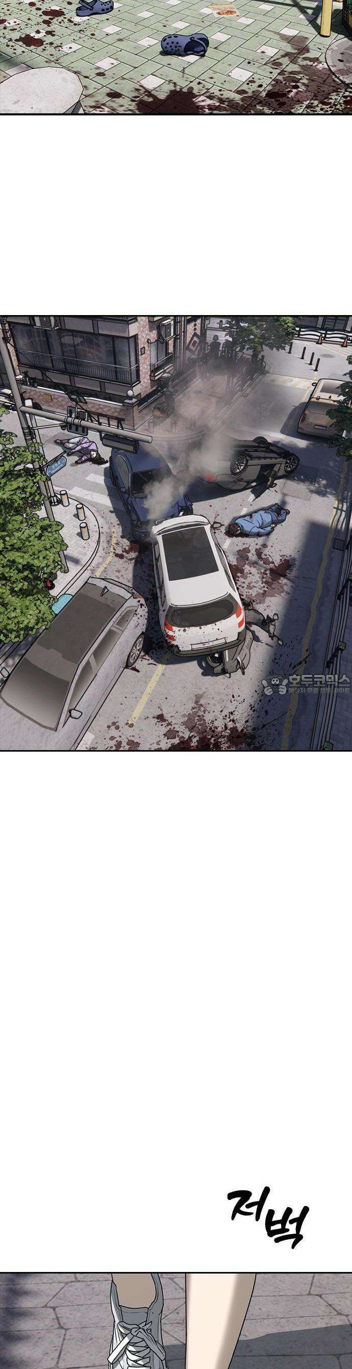 종말이 찾아왔다 0화 2