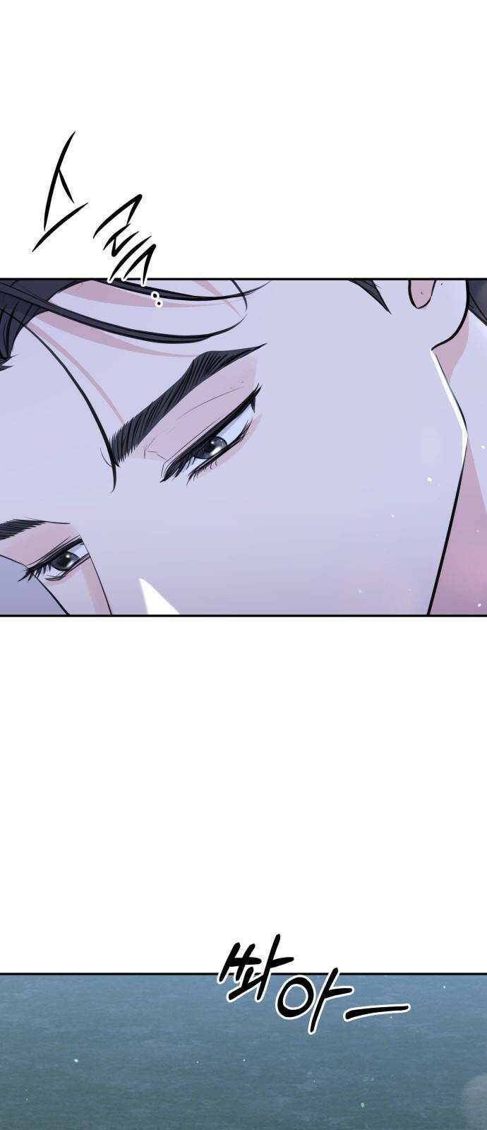 엔드리스 서머 34화 53