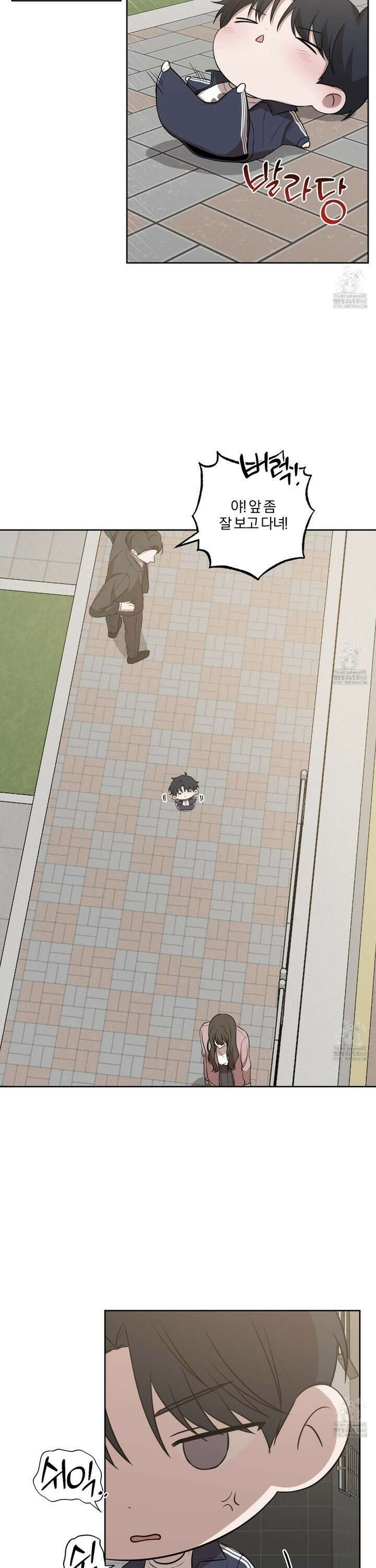 거짓말은 하지 마요 [시즌1 후기] 8