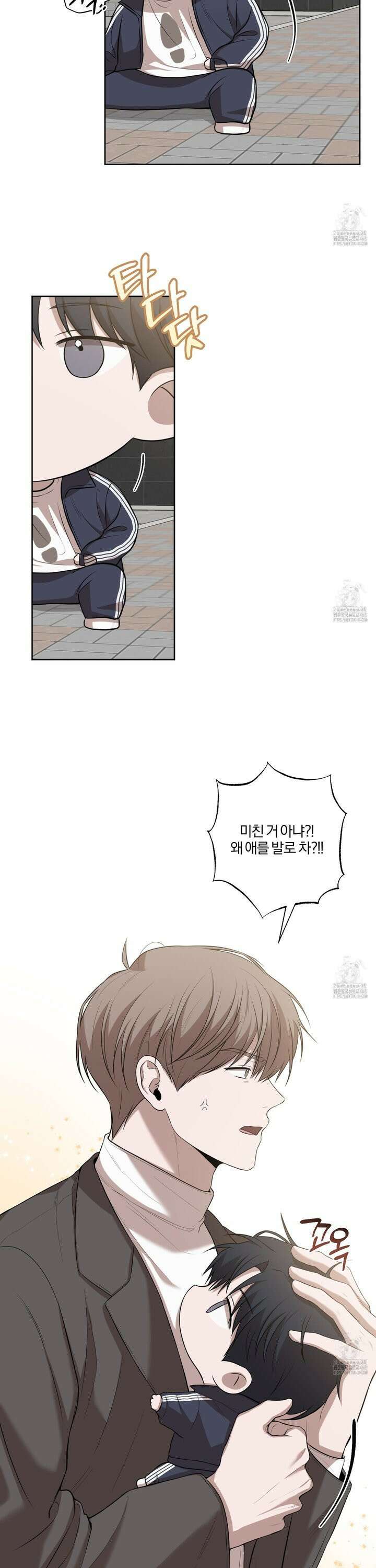 거짓말은 하지 마요 [시즌1 후기] 9