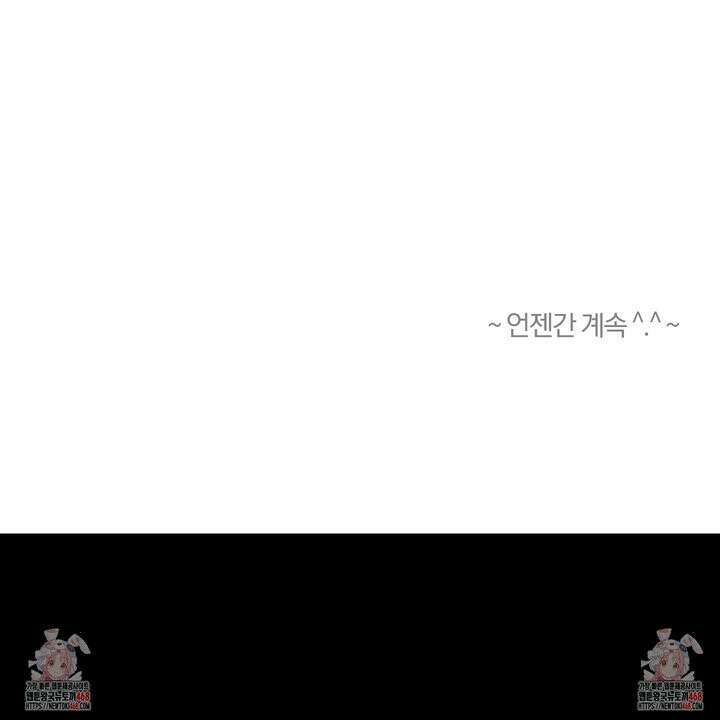 거짓말은 하지 마요 [시즌1 후기] 13