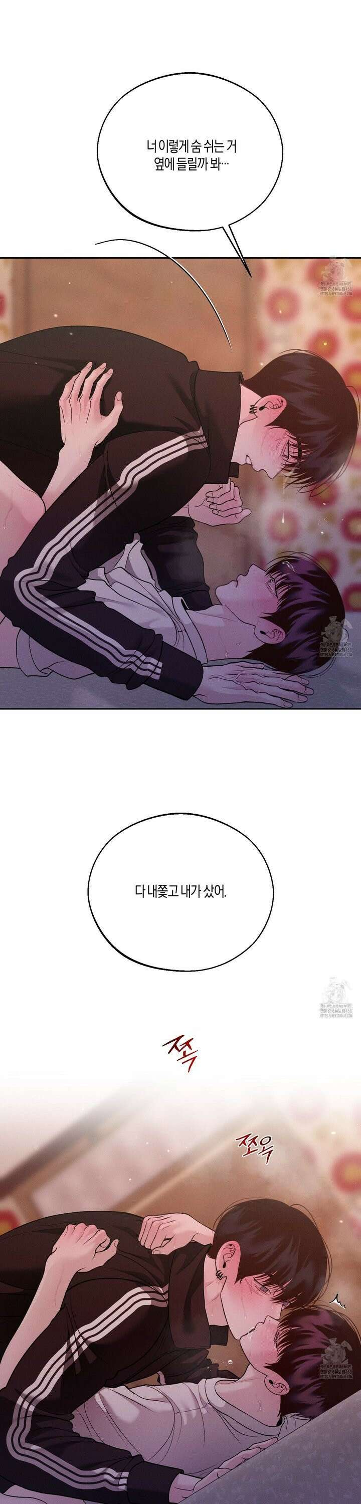 월요일의 구원자 57화 2