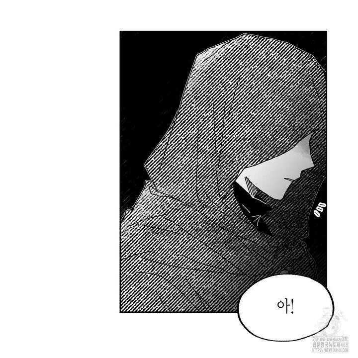 산왕의 궁전에서 30화 15
