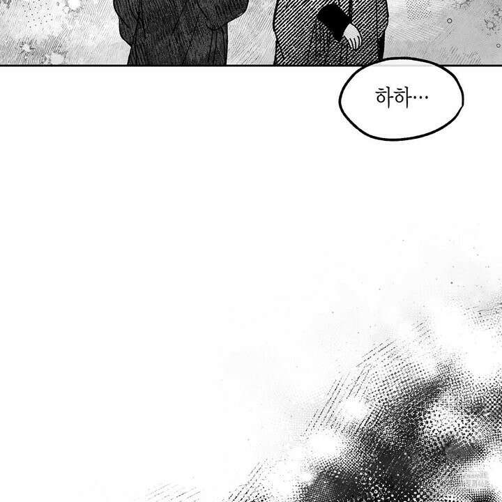 산왕의 궁전에서 30화 32