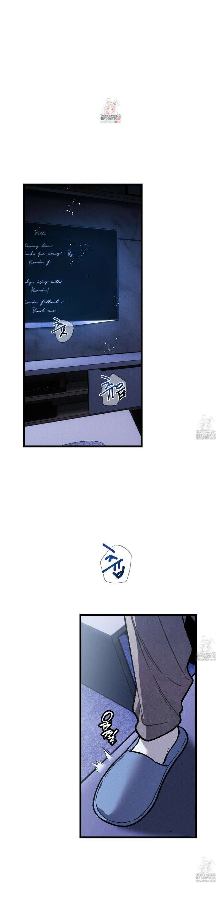 블루 네임 프레셔 16화 1
