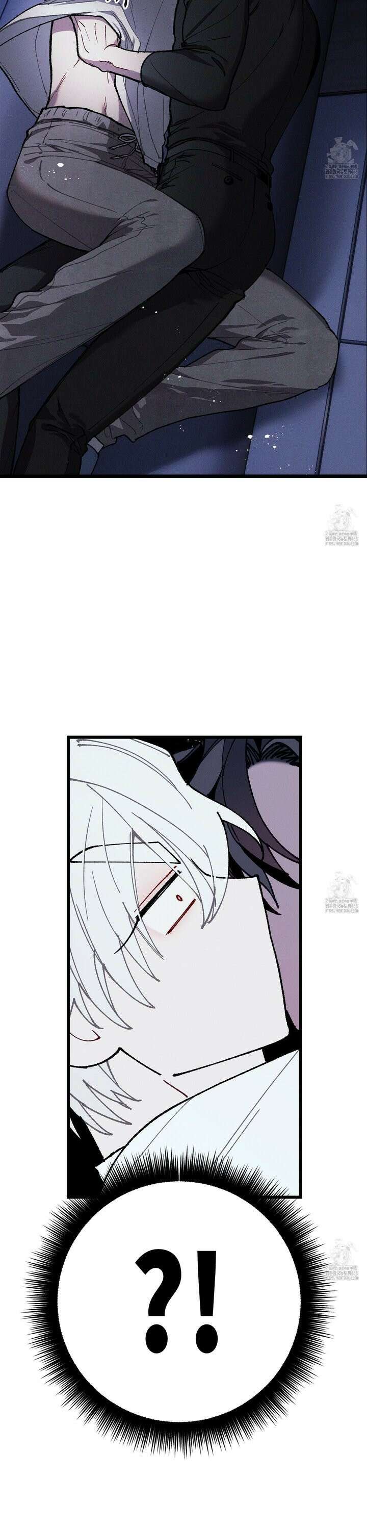 블루 네임 프레셔 16화 4