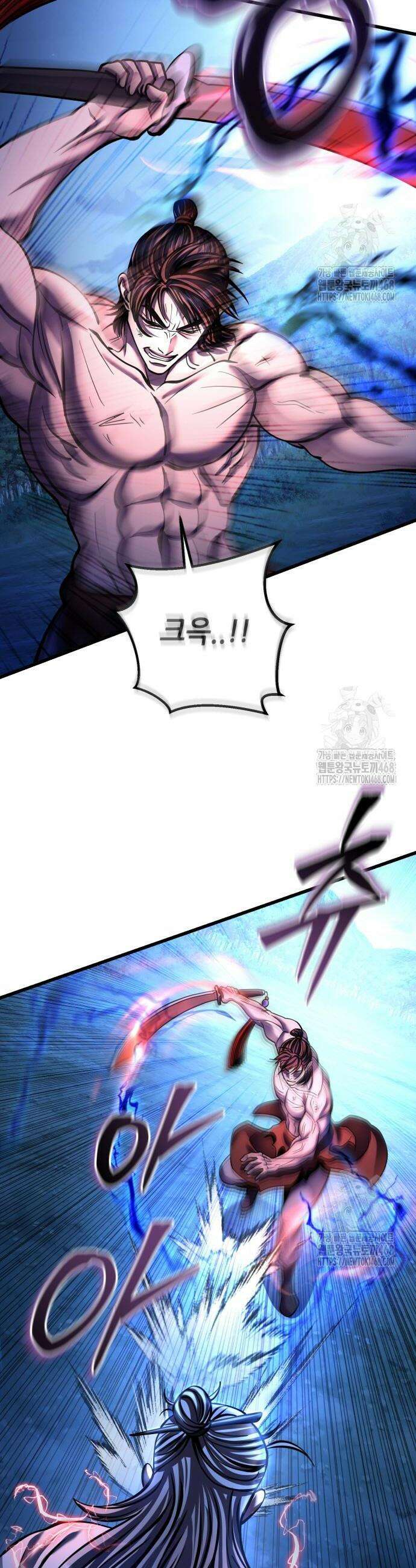 하북팽가 막내아들 178화 21