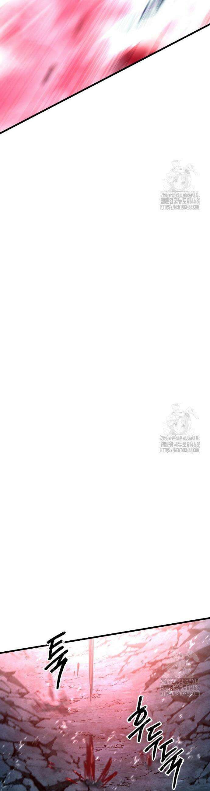 하북팽가 막내아들 178화 42