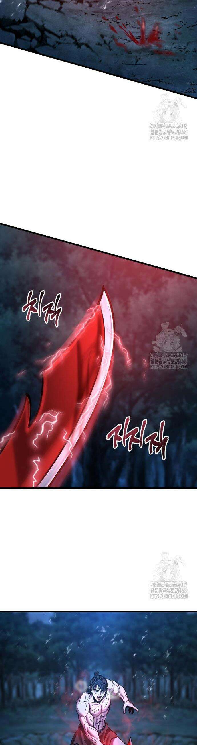 하북팽가 막내아들 178화 43