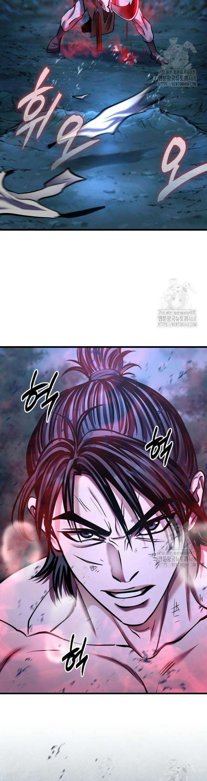 하북팽가 막내아들 178화 44