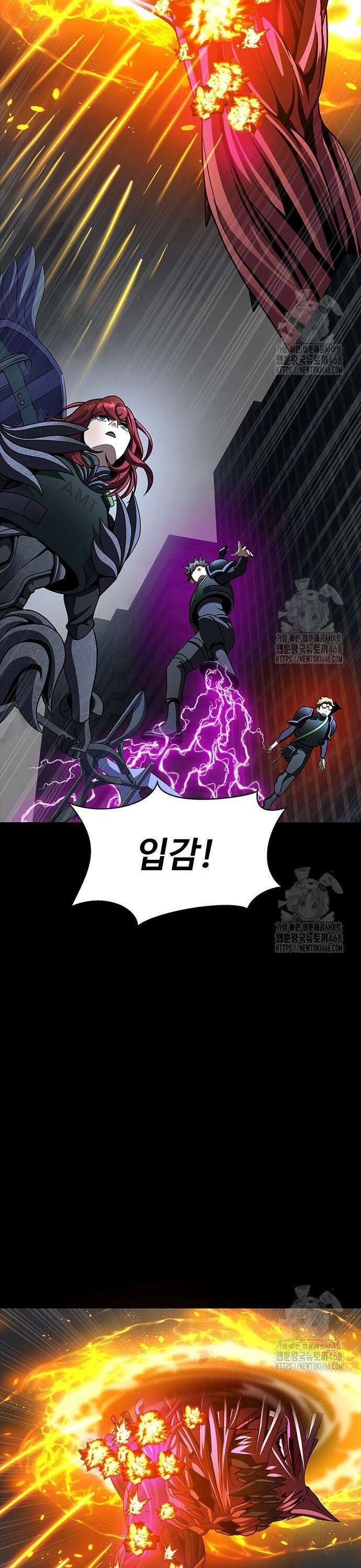 강철을 먹는 플레이어 74화 60