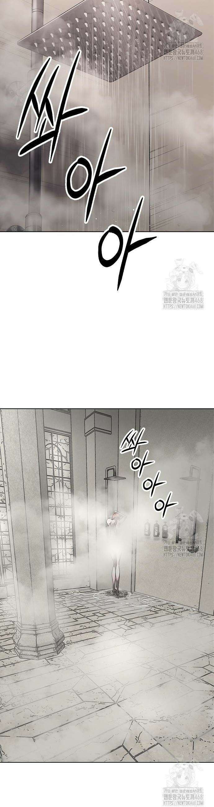 우주천마 3077 40화 8