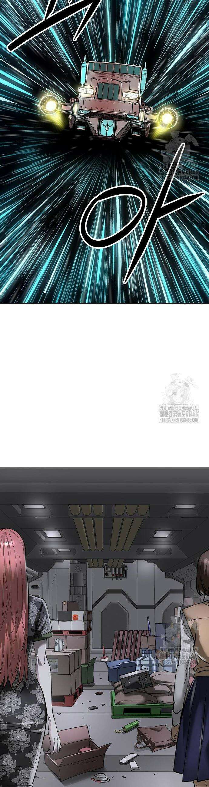 우주천마 3077 40화 22
