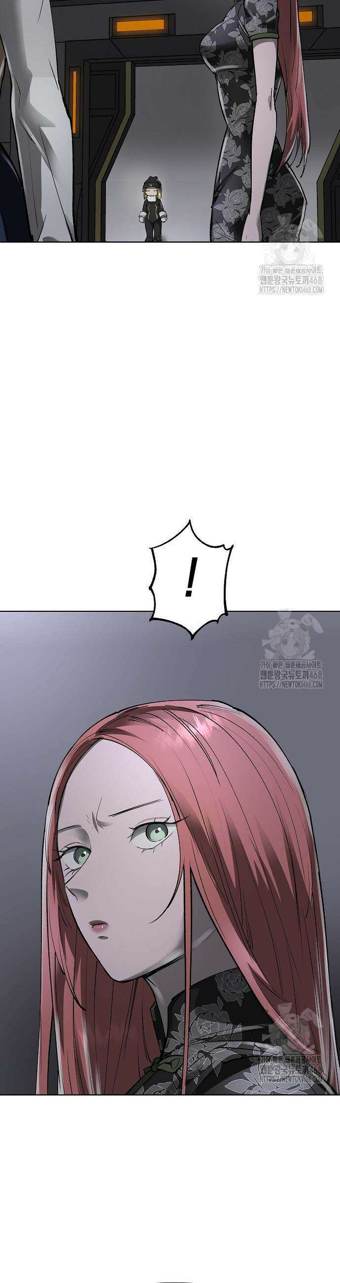 우주천마 3077 40화 26
