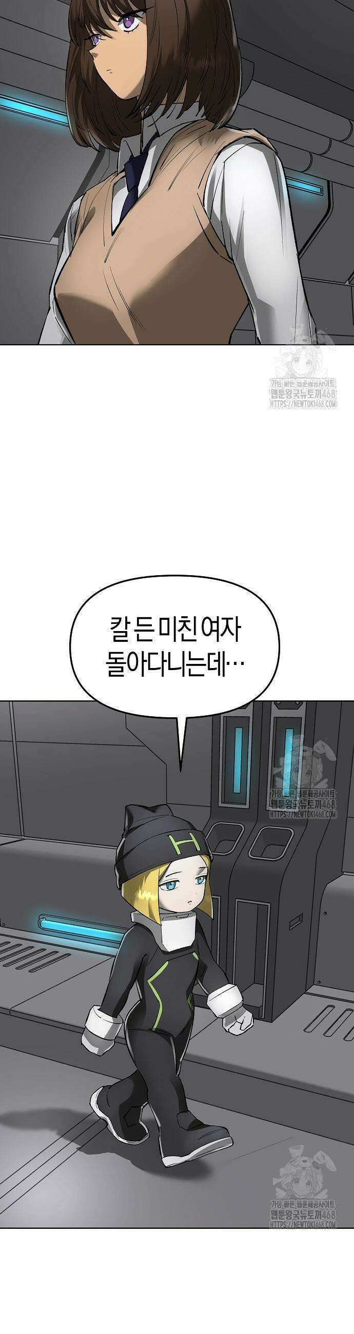 우주천마 3077 40화 33