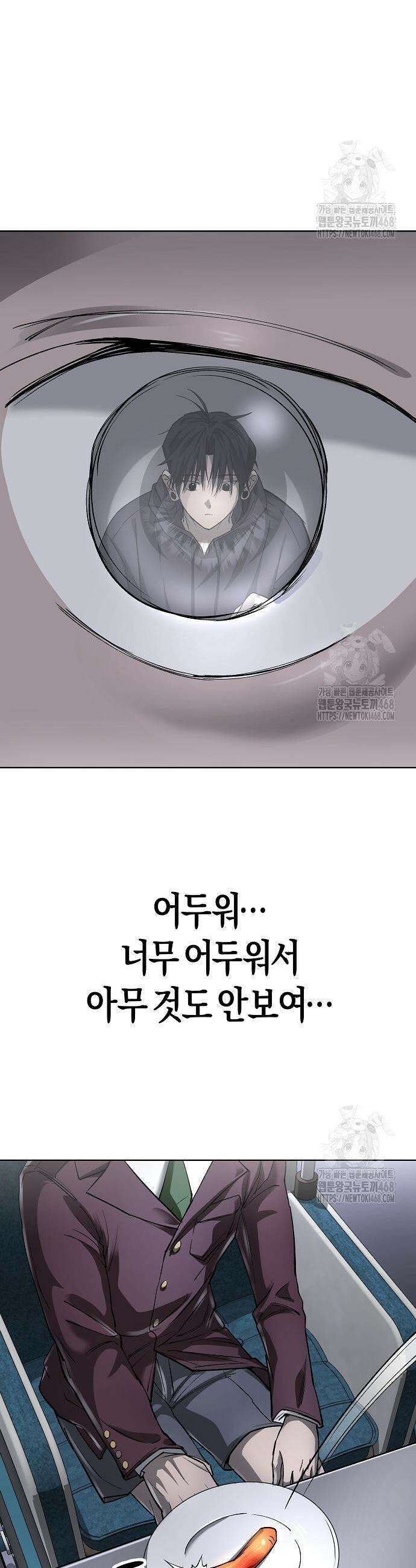 우주천마 3077 40화 55