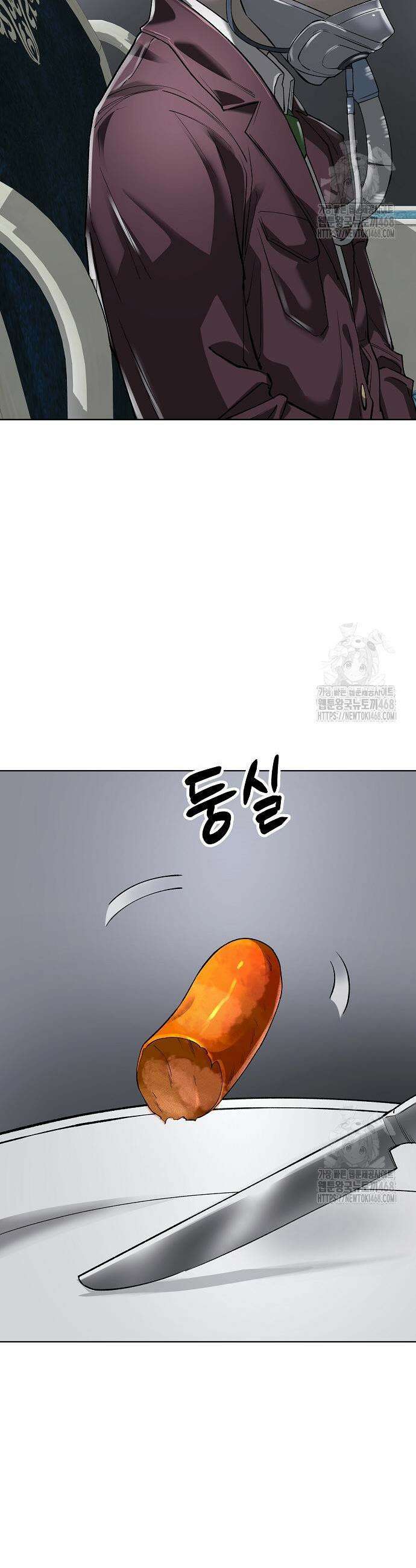 우주천마 3077 40화 59