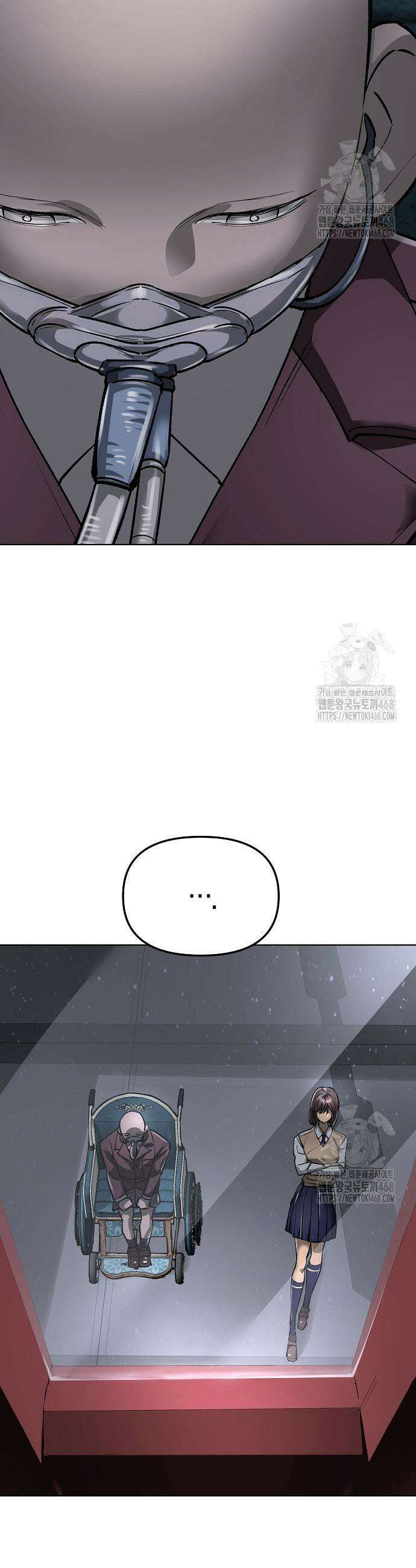 우주천마 3077 40화 67