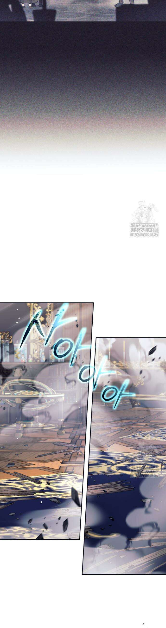 용사 파티 때려치웁니다 102화 6