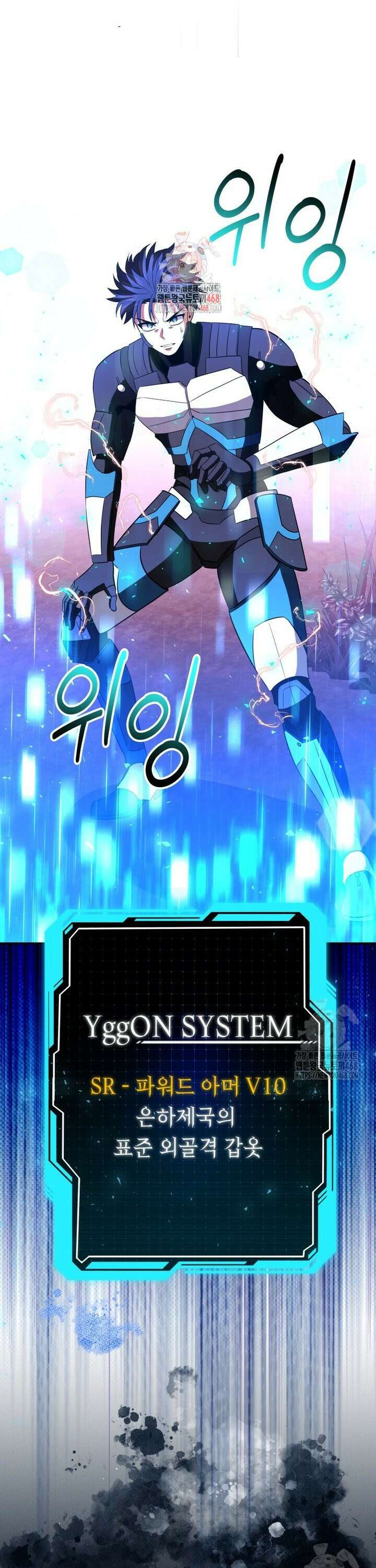 뽑기왕 50화 1